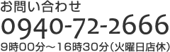 0940-722-2666